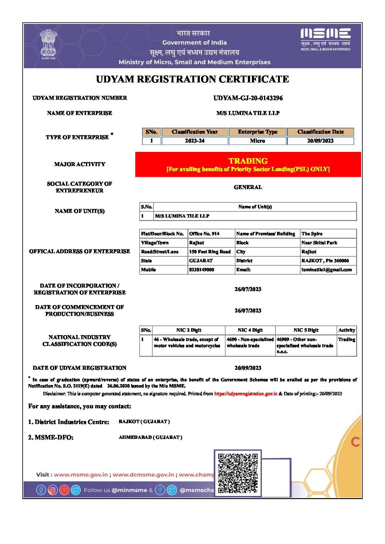 MSME CERTIFICATE